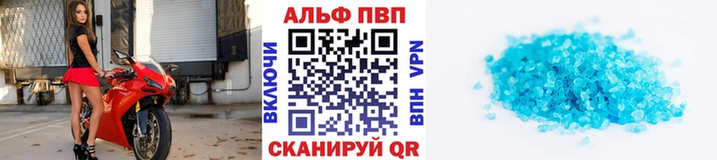 Купить закладки  Оха  Alpha PVP Crystall 