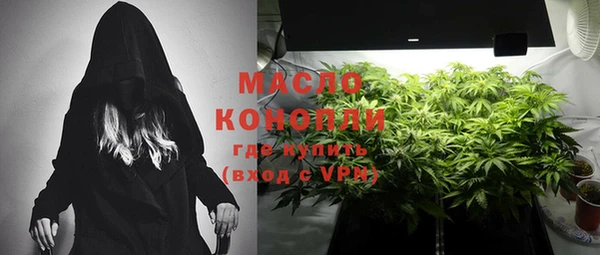 каннабис Бородино