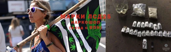 каннабис Бугульма