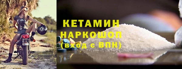 ГАЛЛЮЦИНОГЕННЫЕ ГРИБЫ Бронницы