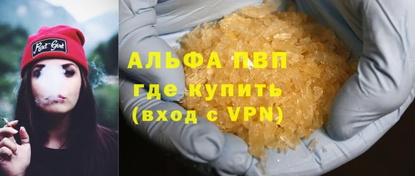 каннабис Бугульма