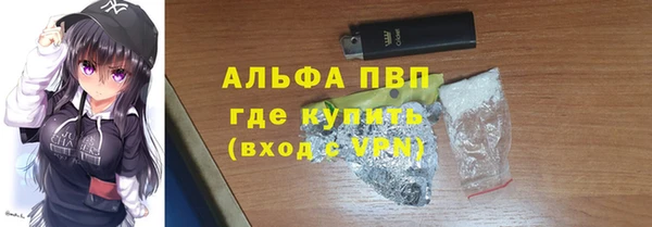ALPHA PVP Богородск