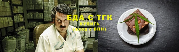 каннабис Бугульма