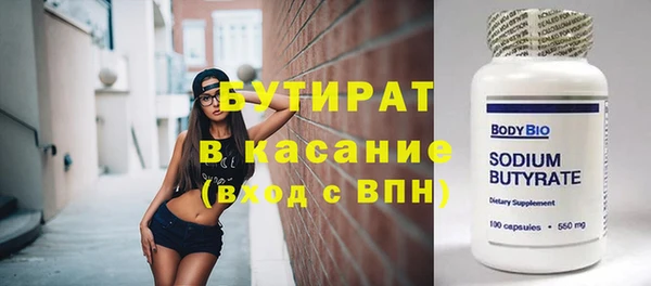 каннабис Бородино
