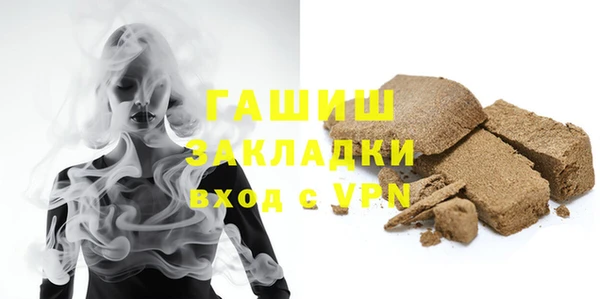каннабис Бугульма