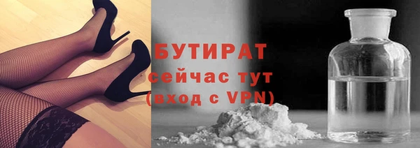 ГАЛЛЮЦИНОГЕННЫЕ ГРИБЫ Бронницы