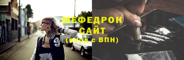 каннабис Бородино