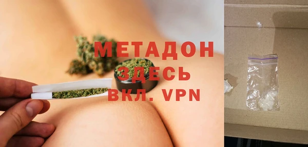 каннабис Бородино