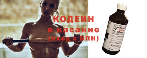 ГАЛЛЮЦИНОГЕННЫЕ ГРИБЫ Бронницы