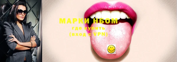 ГАЛЛЮЦИНОГЕННЫЕ ГРИБЫ Бронницы