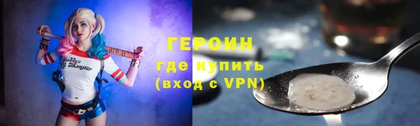 каннабис Бугульма