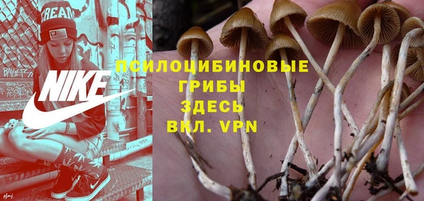 каннабис Бугульма