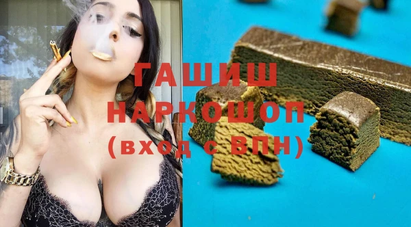 каннабис Бугульма
