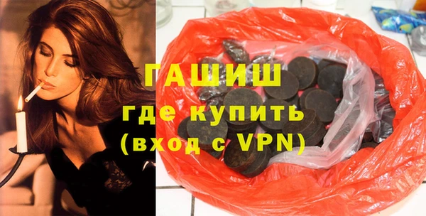 ГАЛЛЮЦИНОГЕННЫЕ ГРИБЫ Бронницы