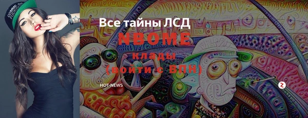 каннабис Бородино