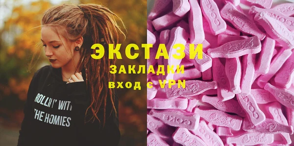 ГАЛЛЮЦИНОГЕННЫЕ ГРИБЫ Бронницы