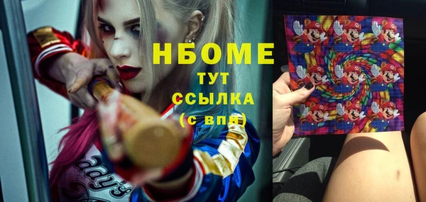 ГАЛЛЮЦИНОГЕННЫЕ ГРИБЫ Бронницы