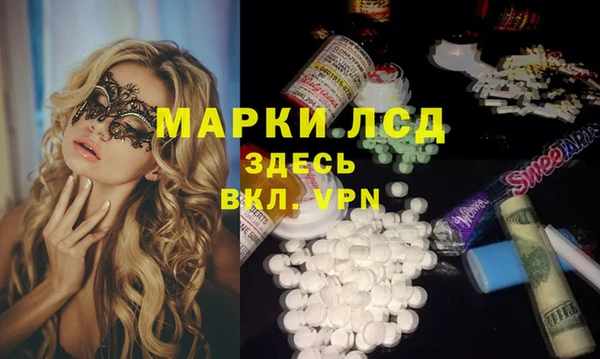 ГАЛЛЮЦИНОГЕННЫЕ ГРИБЫ Бронницы