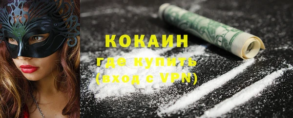ГАЛЛЮЦИНОГЕННЫЕ ГРИБЫ Бронницы