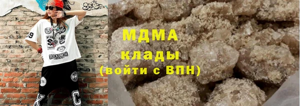 каннабис Бородино