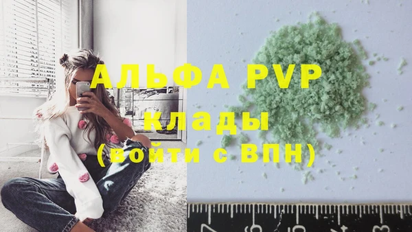 ГАЛЛЮЦИНОГЕННЫЕ ГРИБЫ Бронницы