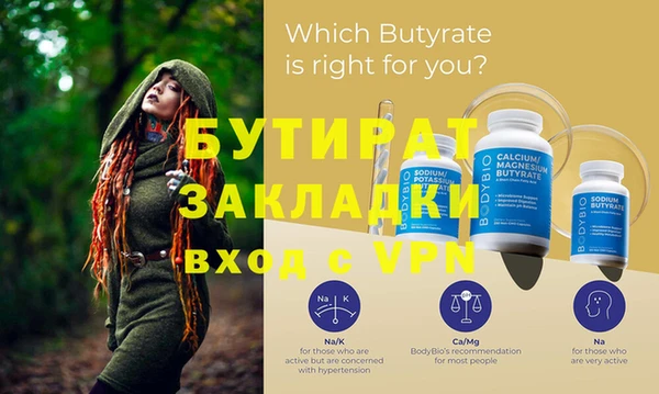 каннабис Бугульма