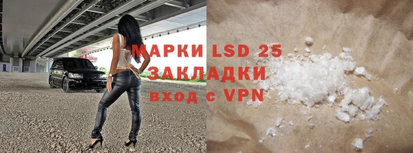 ГАЛЛЮЦИНОГЕННЫЕ ГРИБЫ Бронницы