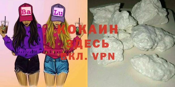 каннабис Бородино