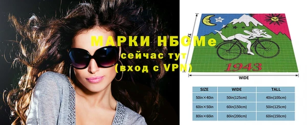 каннабис Бугульма