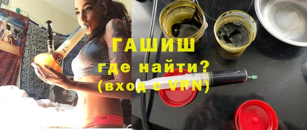 ГАЛЛЮЦИНОГЕННЫЕ ГРИБЫ Бронницы