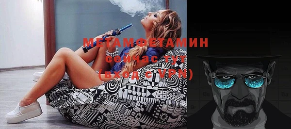 каннабис Бугульма