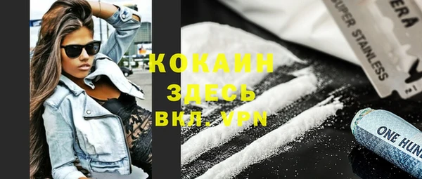 ГАЛЛЮЦИНОГЕННЫЕ ГРИБЫ Бронницы