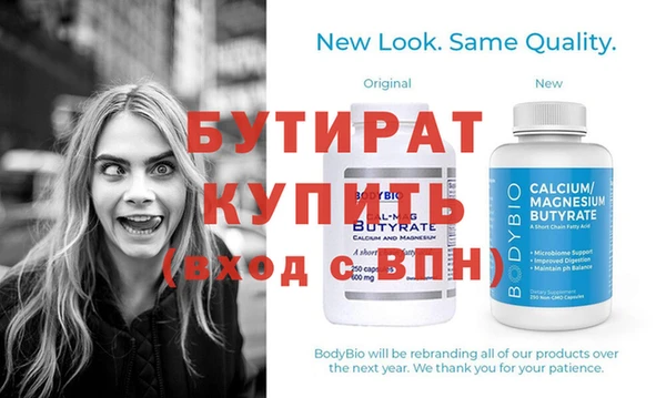 каннабис Бородино