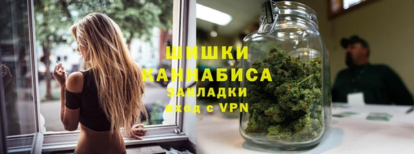 каннабис Бородино
