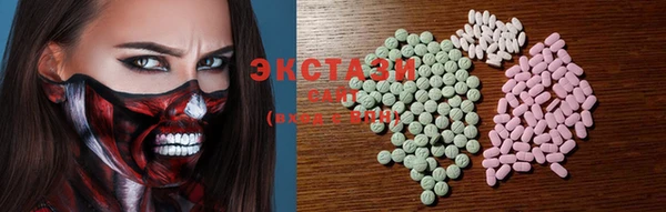 ГАЛЛЮЦИНОГЕННЫЕ ГРИБЫ Бронницы
