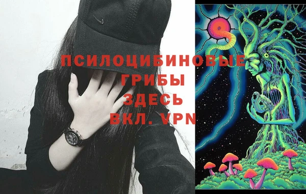 каннабис Бугульма
