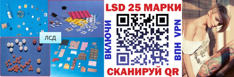 Купить  Оха  Лсд 25 экстази ecstasy 