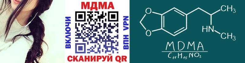 Купить закладки  Оха  МДМА VHQ 