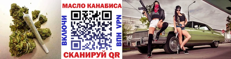 Купить закладки  Оха  Дистиллят ТГК THC oil 